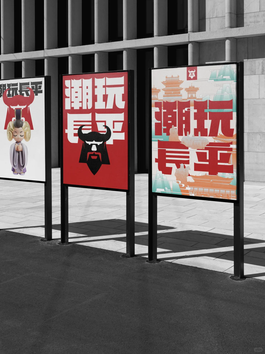 帆茄创意|神农炎帝文化IP符号创意