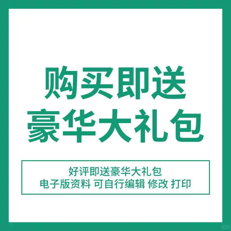 ?行业分析太实用了!