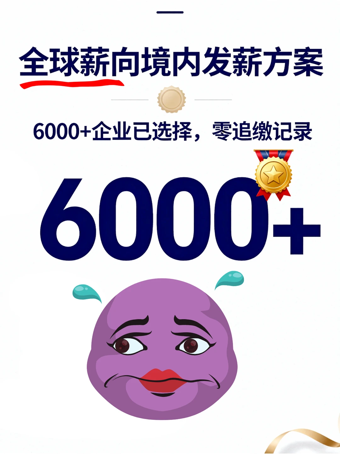 跨境企业低成本合规“资金回流”操作!