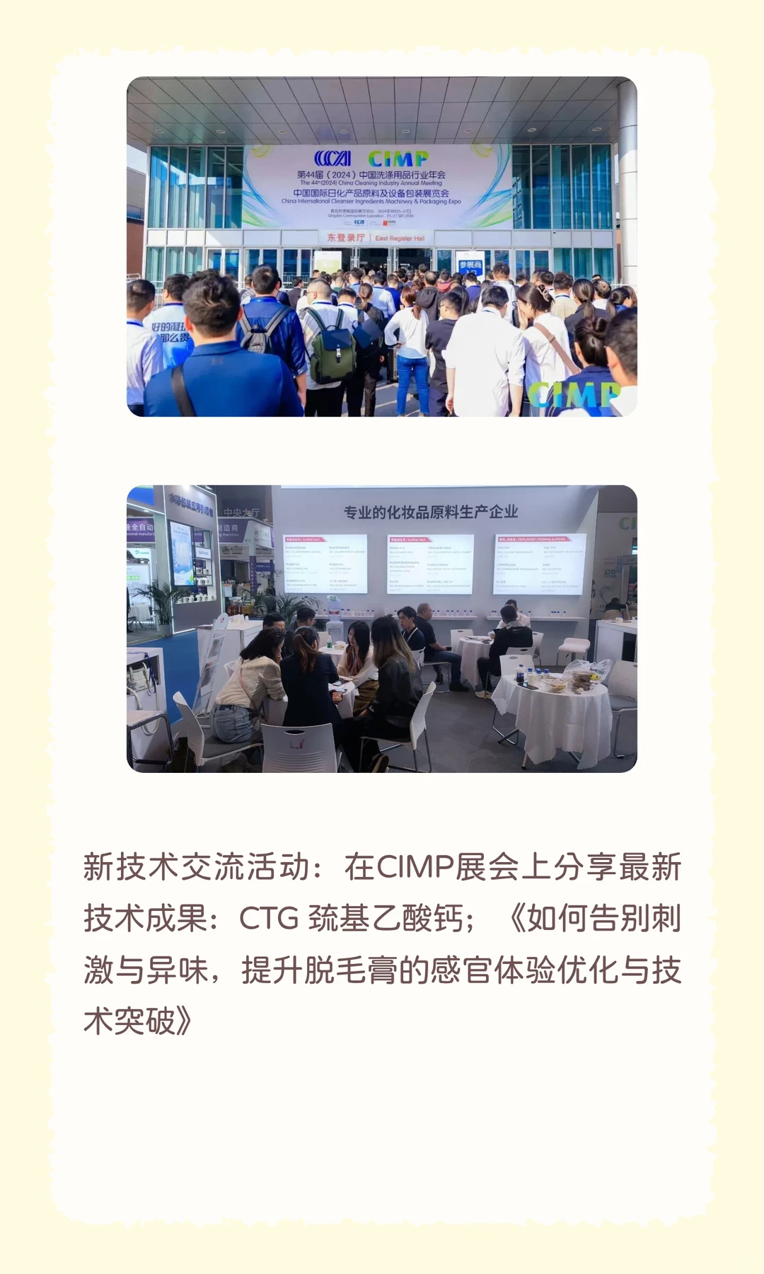 年度回顾·逐梦前行：2025年我们的足迹