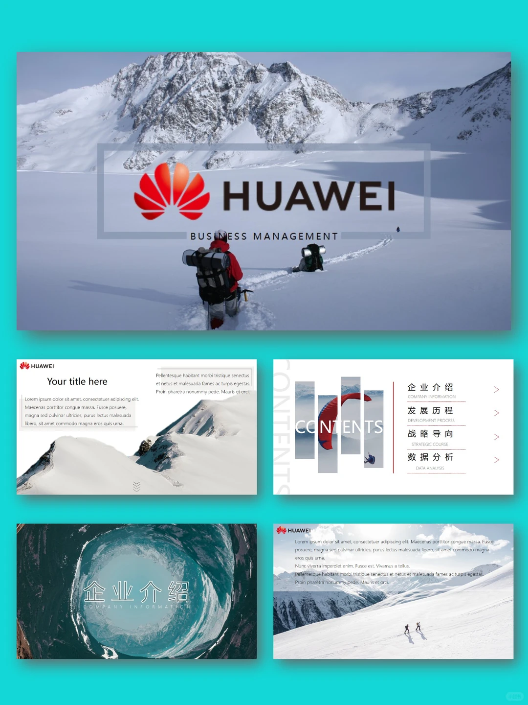 华为企业英文介绍PPT模板简介|雪山科技感