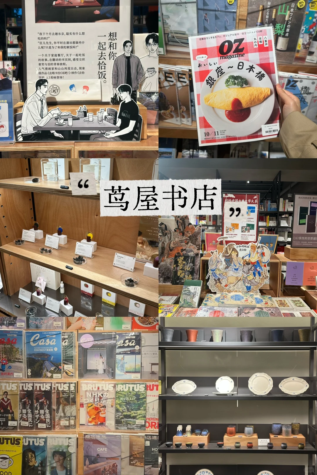 谁说武汉没有文化艺术空间?