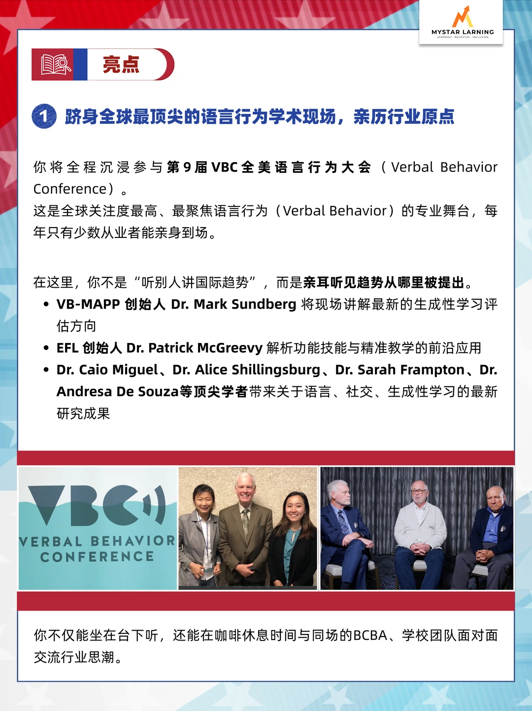 看了才知道!美国特殊教育究竟好在哪!