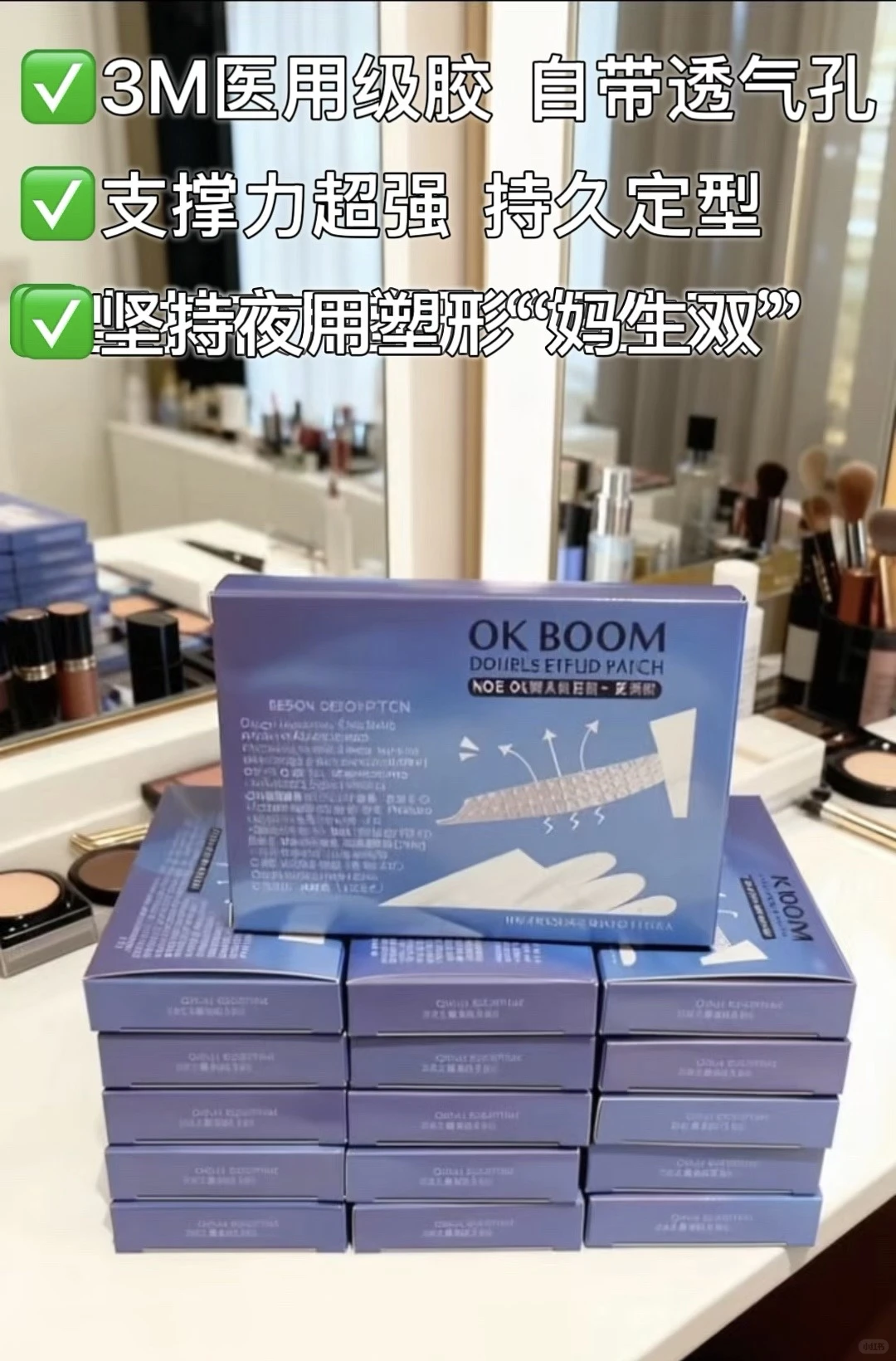 被我挖到了!肿眼泡的“夜间眼皮教练”?️