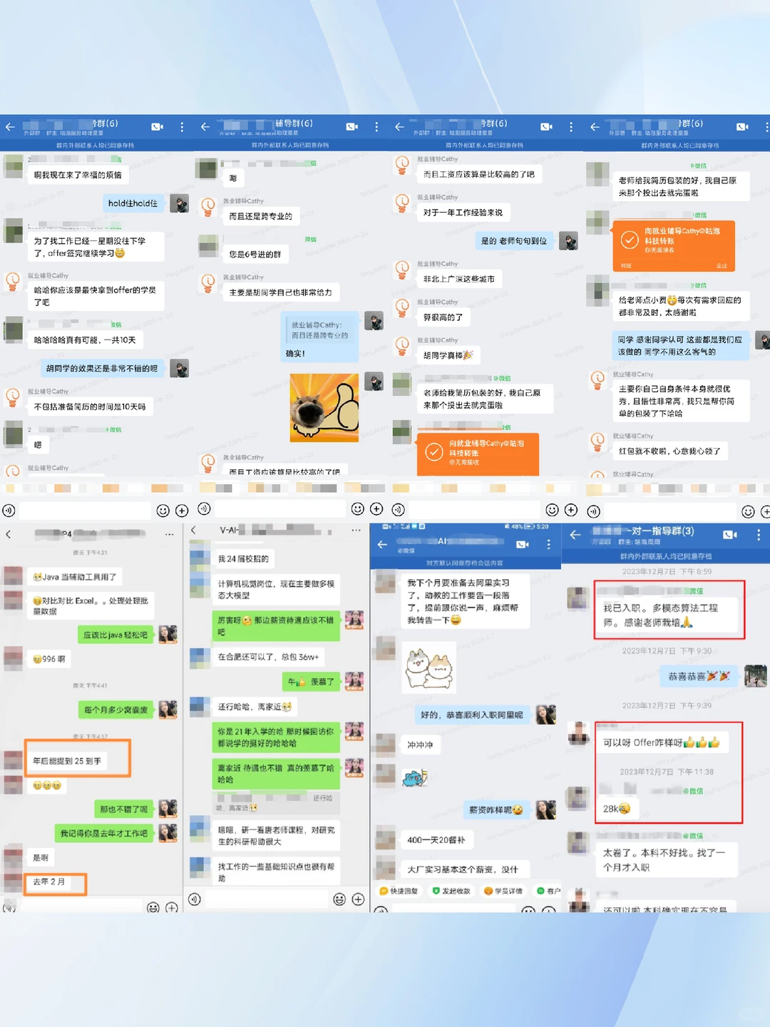 人工智能系统班,深度学习+计算机视觉!