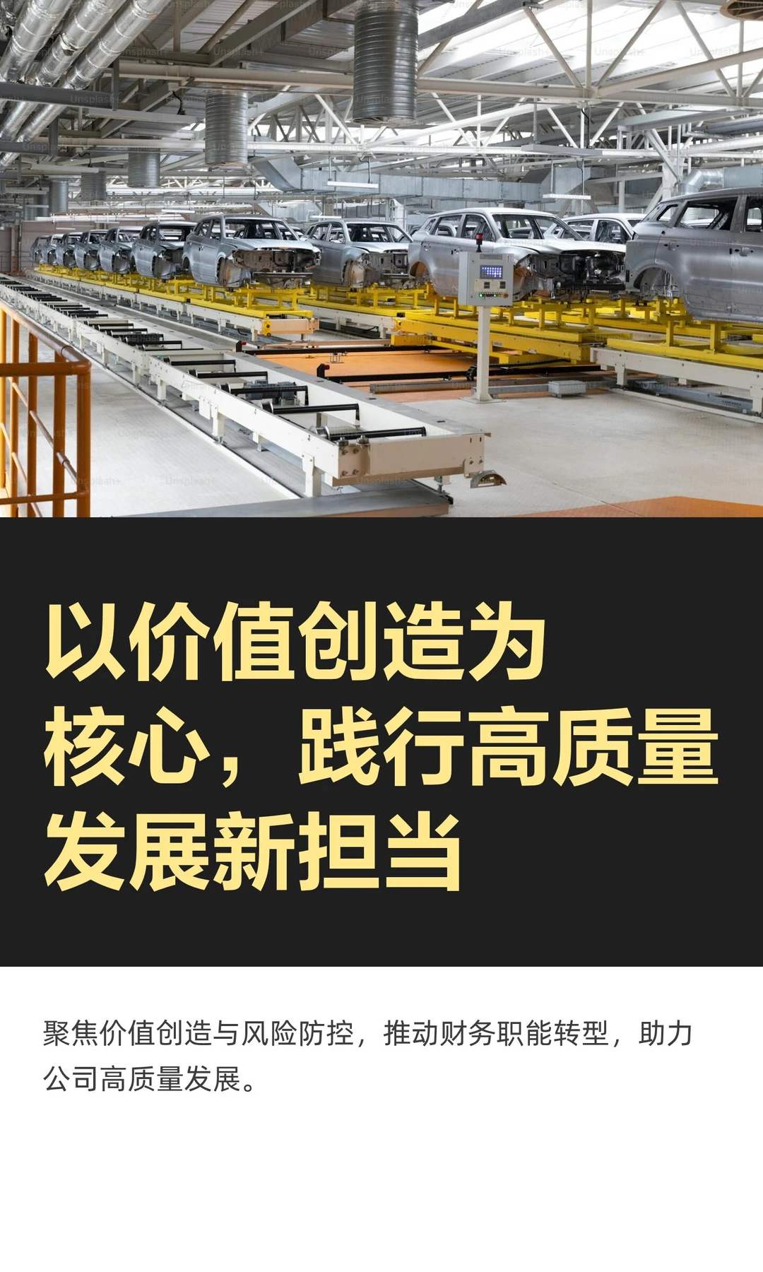 2025财务工作年终总结