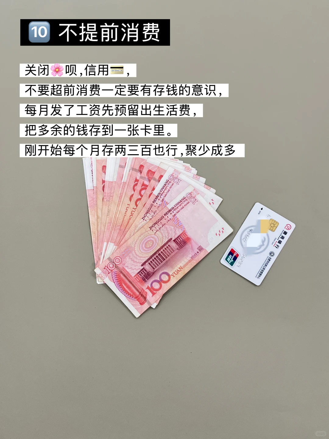 极简后,我发现,越简单越省钱