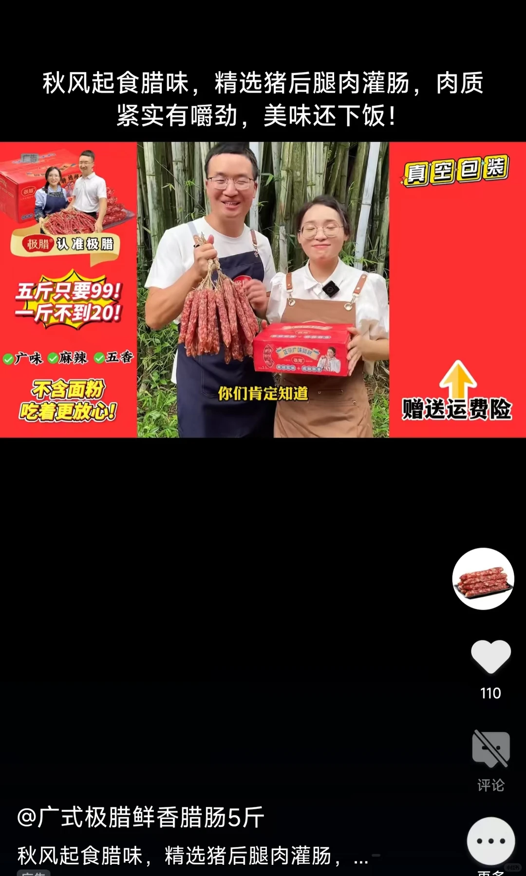又是一组精彩标题！