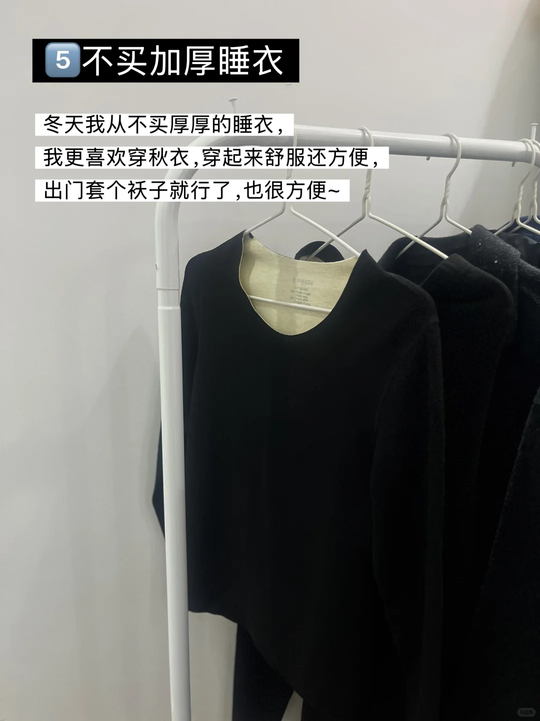 极简后,我发现,越简单越省钱