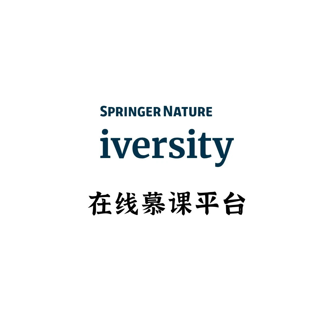藏30|一站式MOOC学习