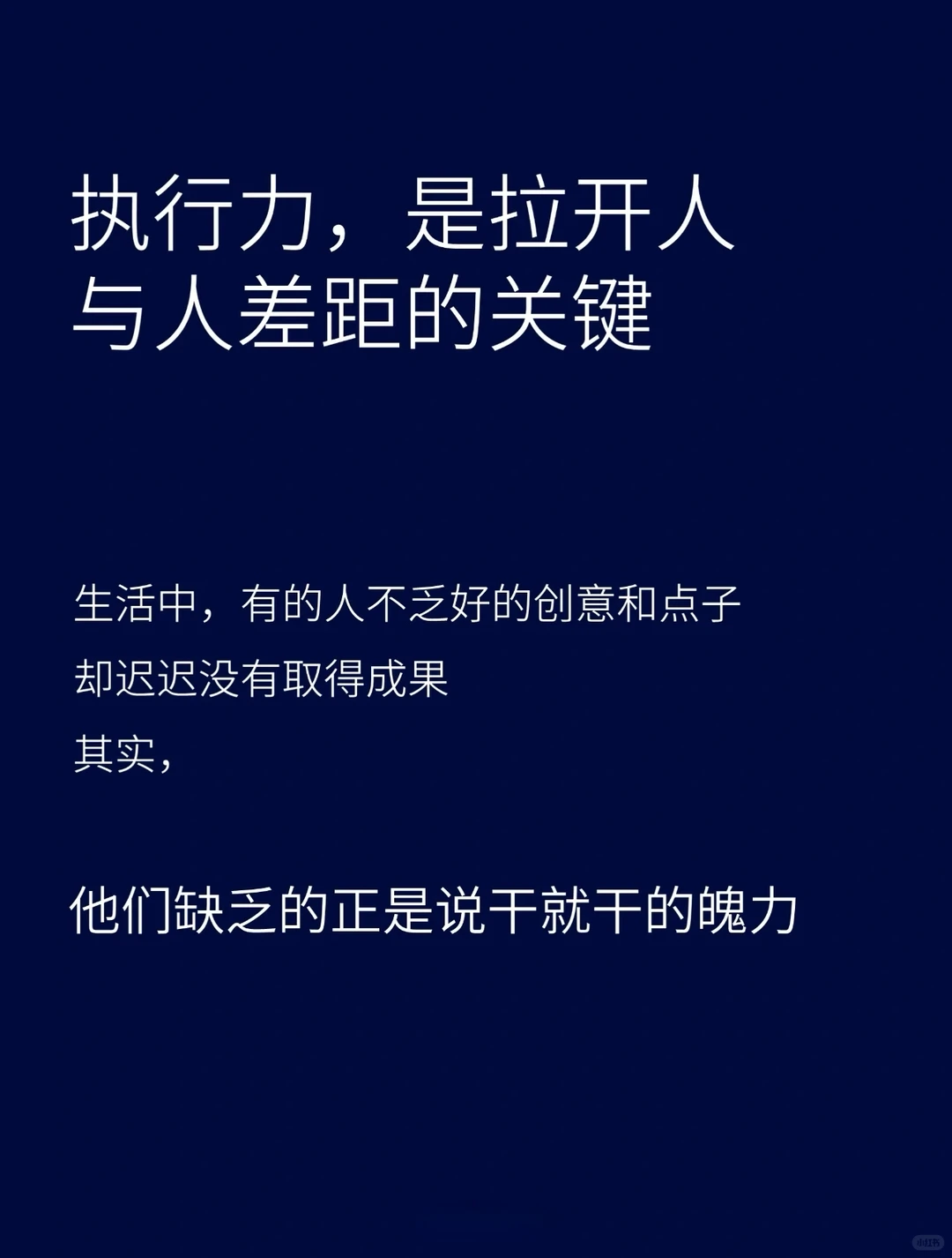 从古到今，赚钱最快的四条路，从未改变！