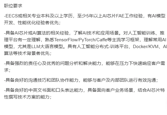 35+冲大厂!转行友好专挑老油条的岗位第5篇