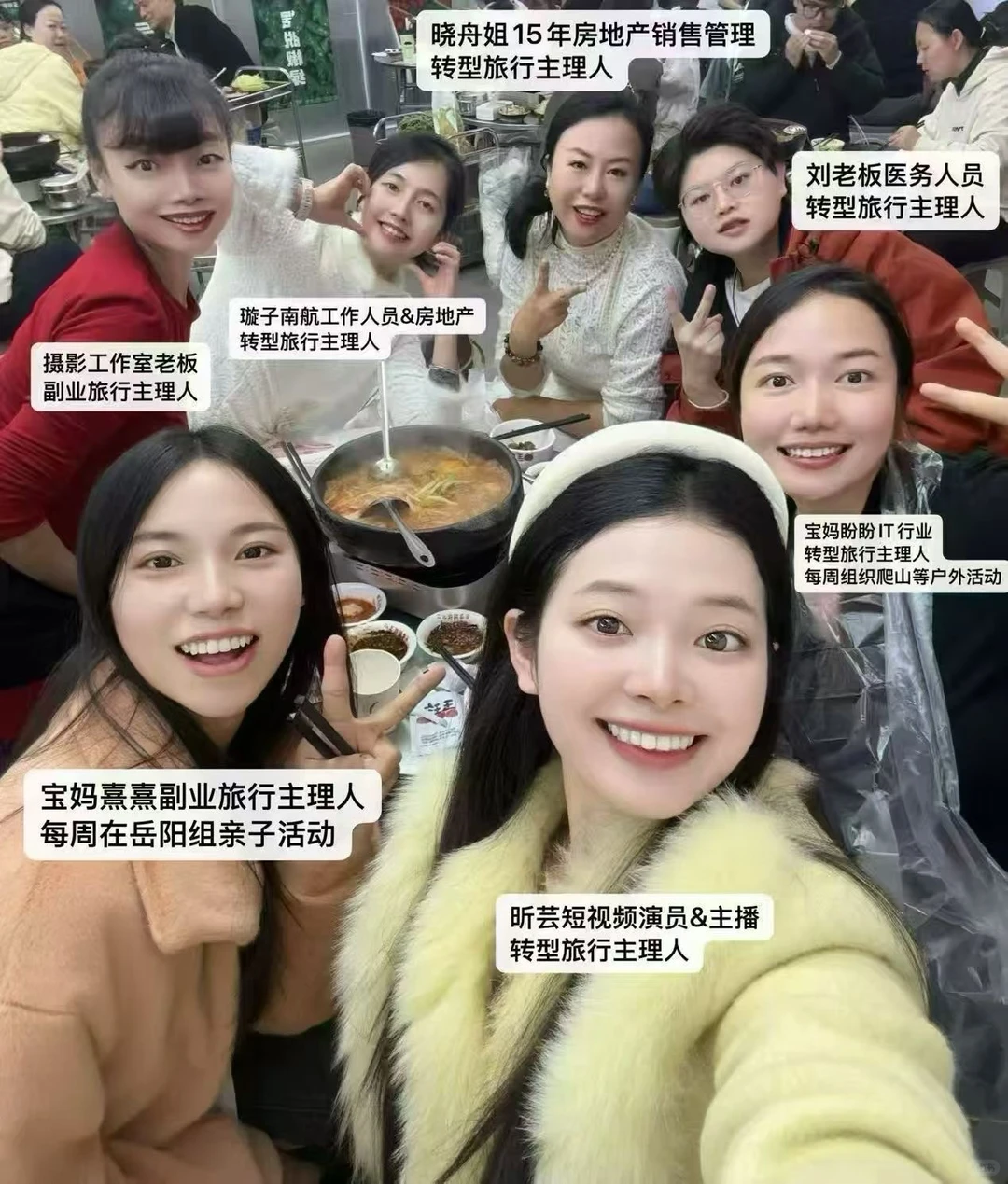 以为是被收割的韭菜却不想是