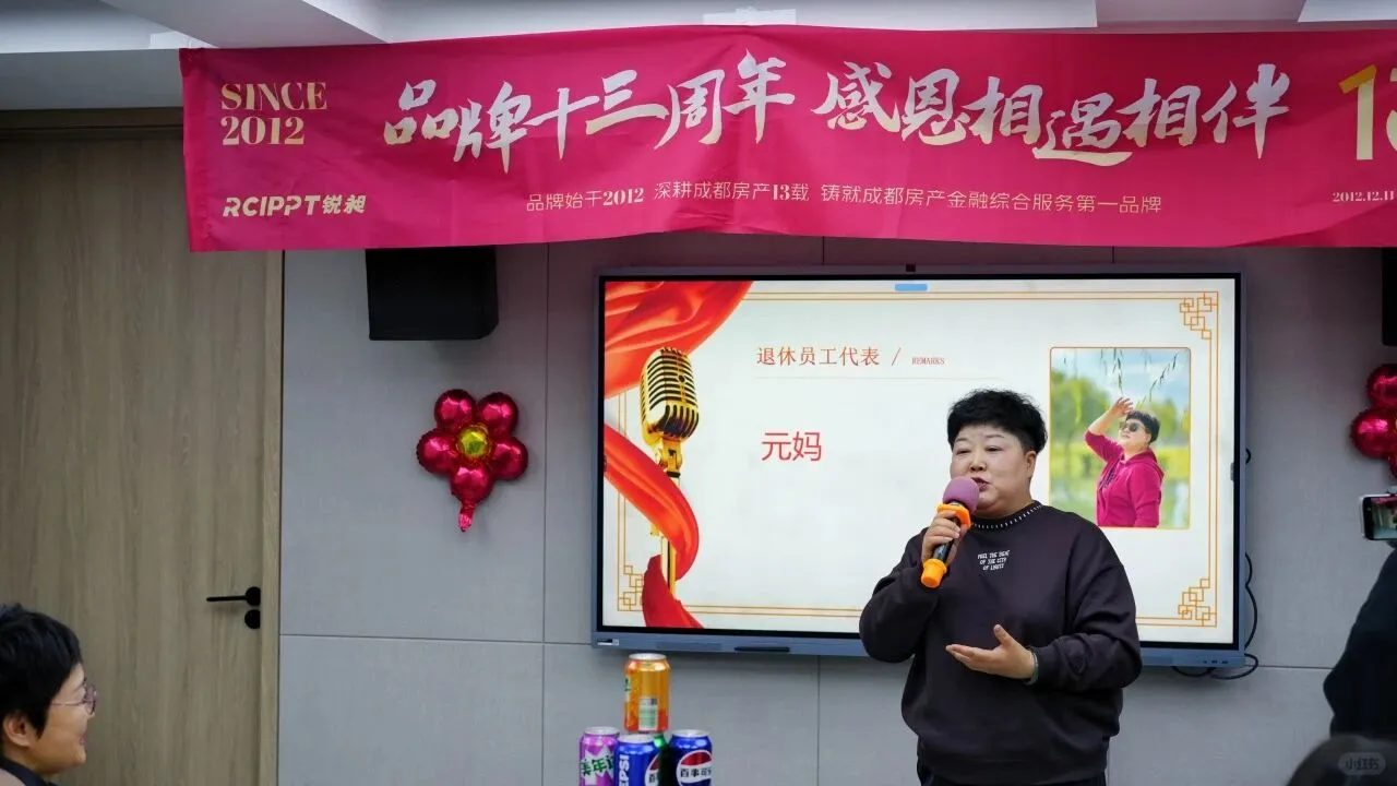 锐昶品牌十三周年,服务升级,感恩同行