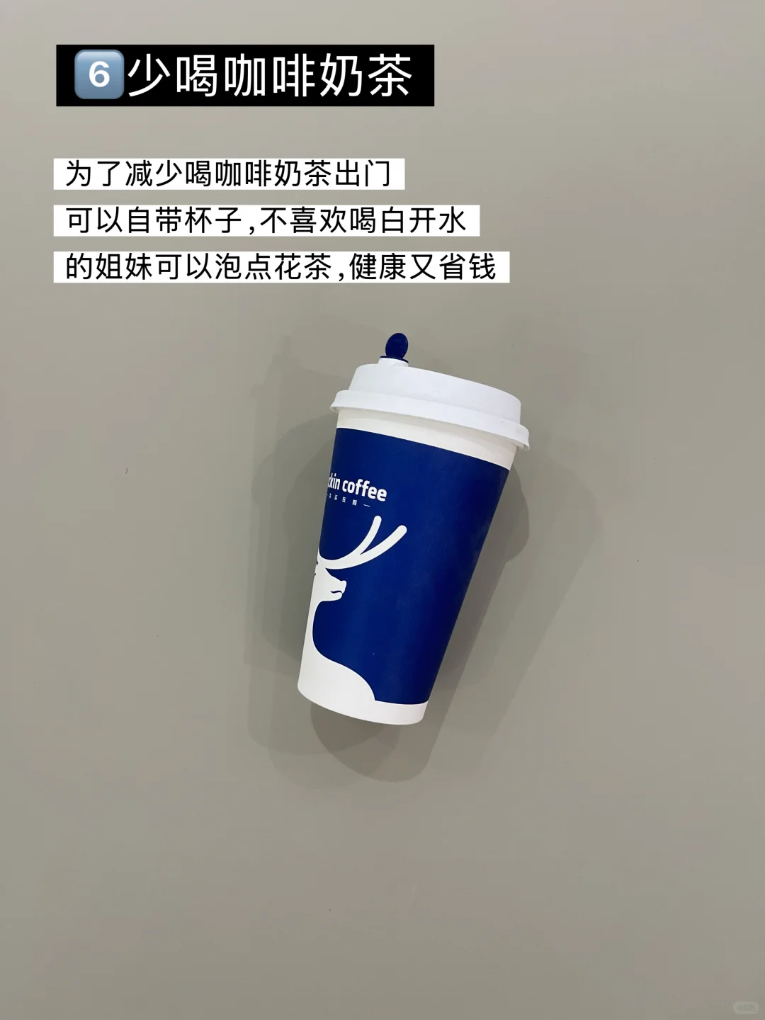 极简后,我发现,越简单越省钱