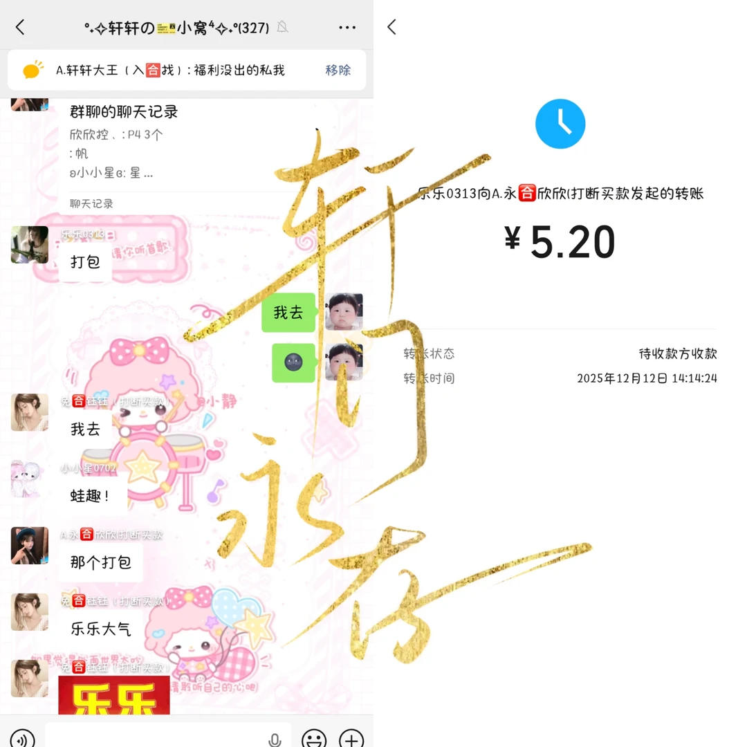 今日份打包