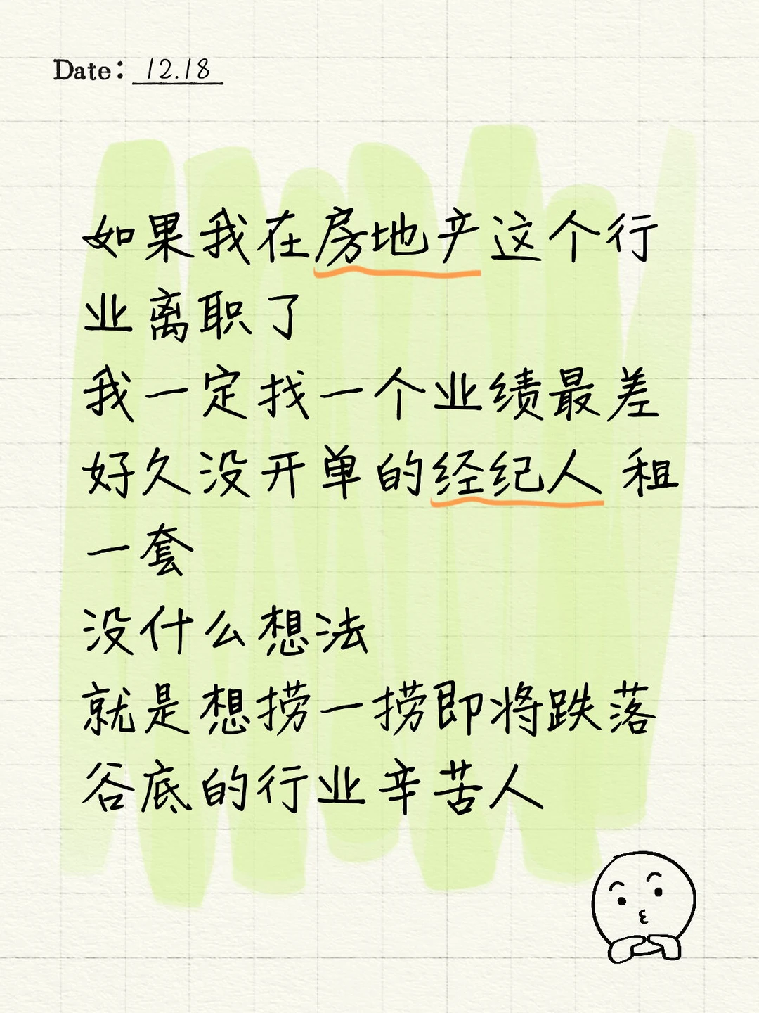 救赎者