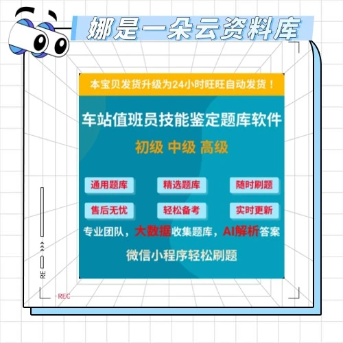 2025短剧微剧行业市场研究报告