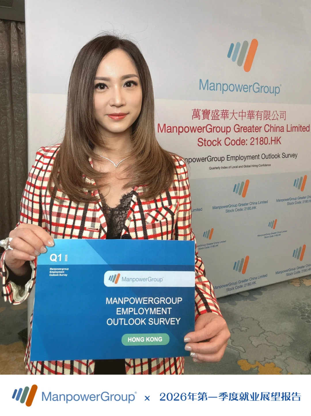 想知明年职场走向?2026就业展望调查大揭秘