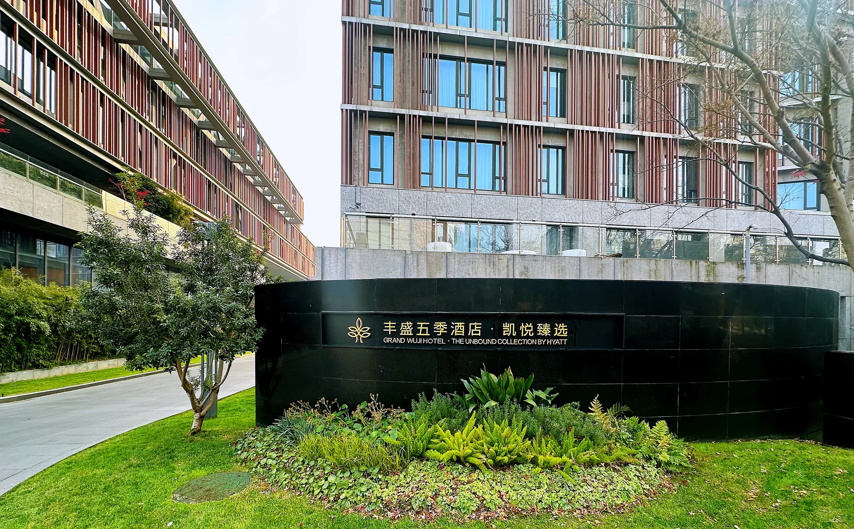 南京丰盛五季凯悦臻选酒店-行政套间
