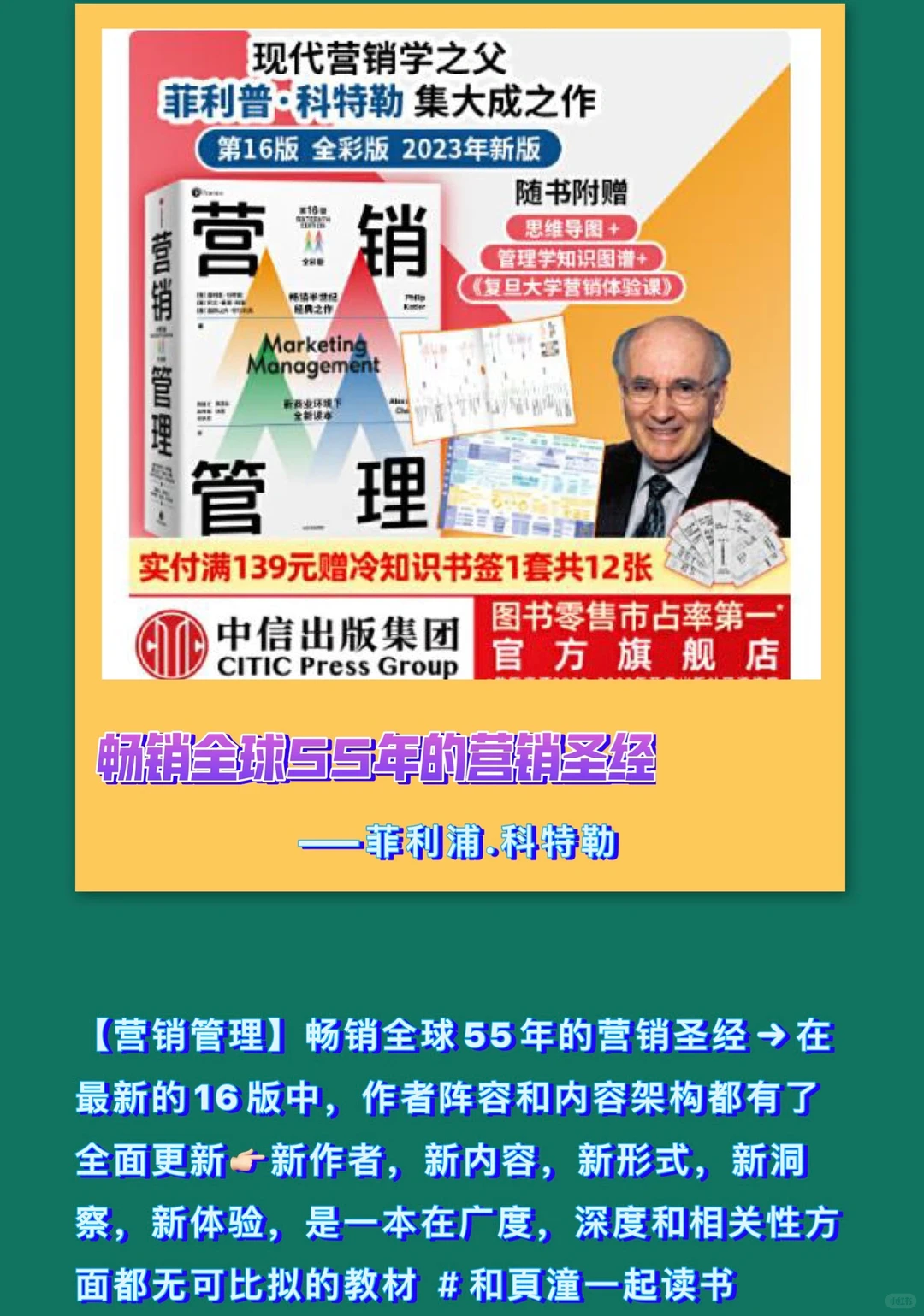 ?管理增长