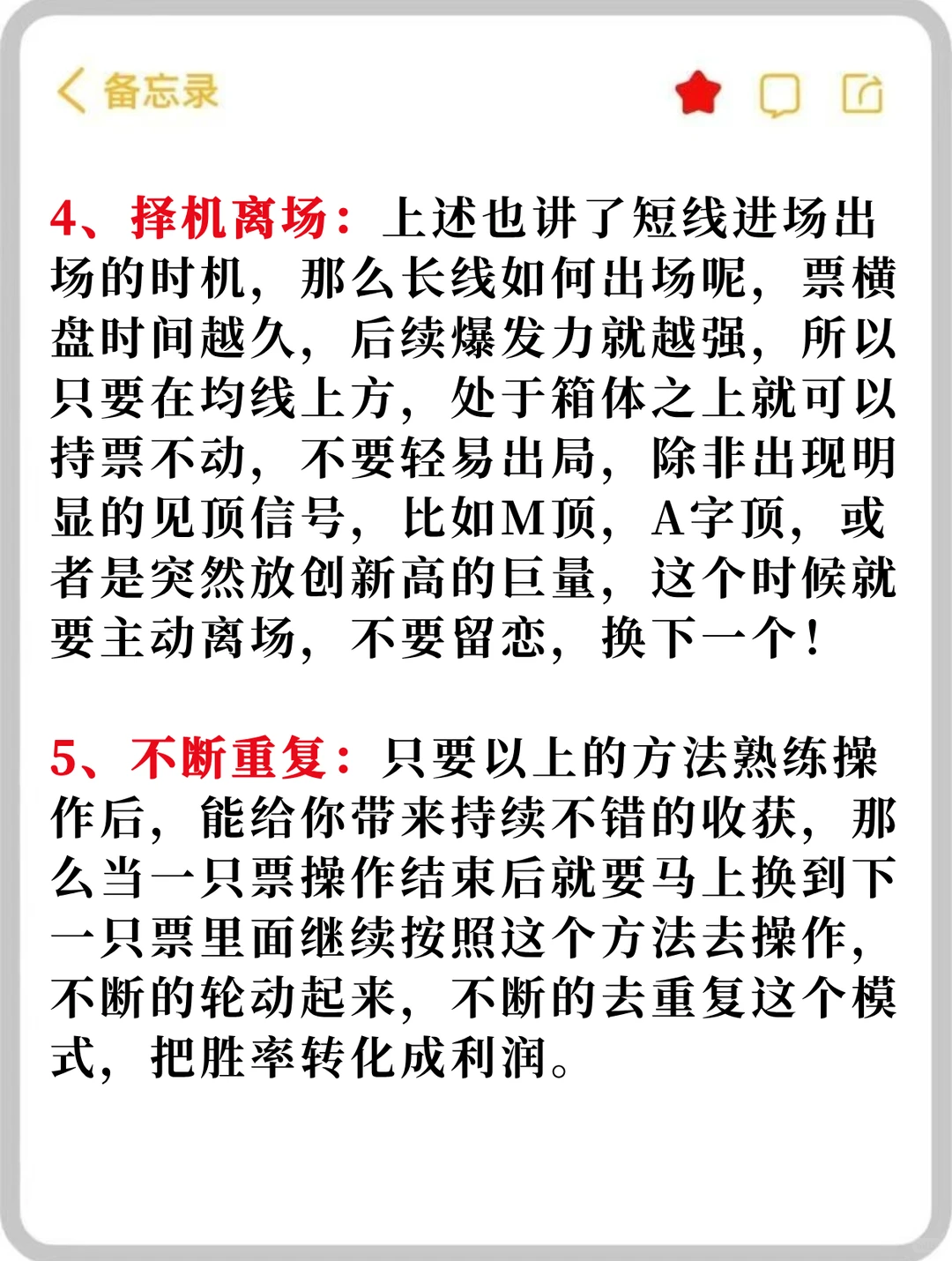 假如你在30w以内，那么可以试试这个方法！