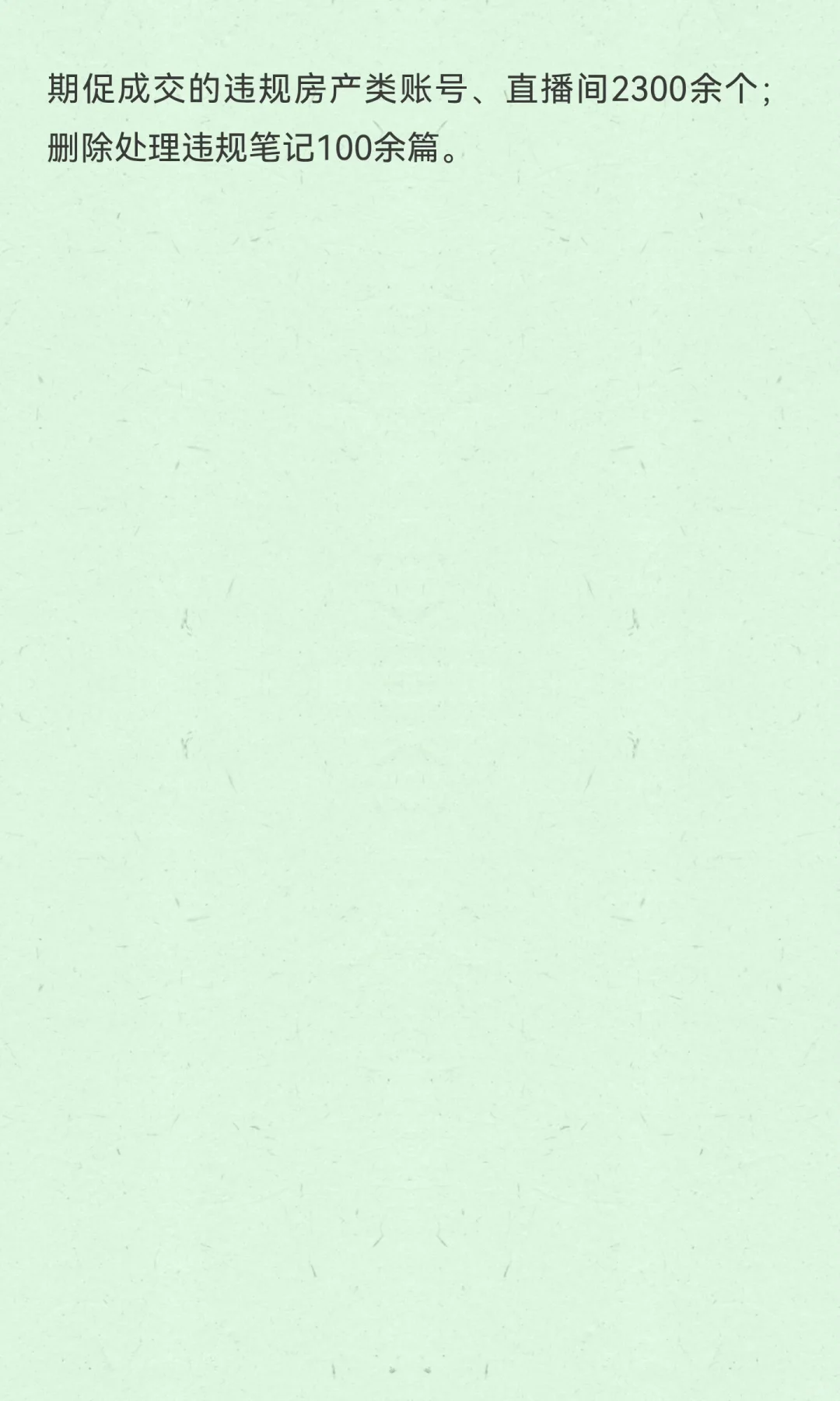 今日信息差｜12 ?️ 19 日