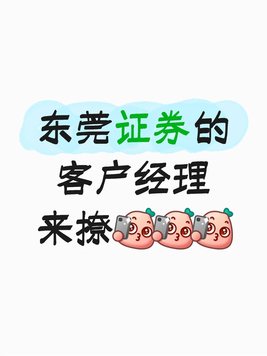 资产考核，轻松拿捏～