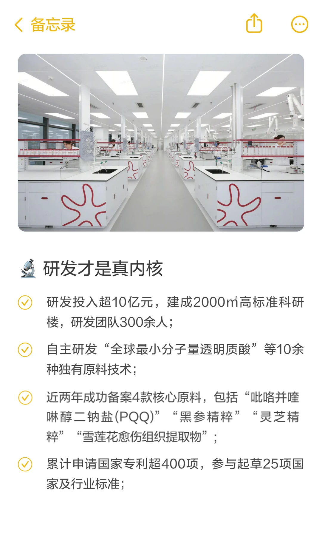 拆解水羊：中国智造如何推动国货出海