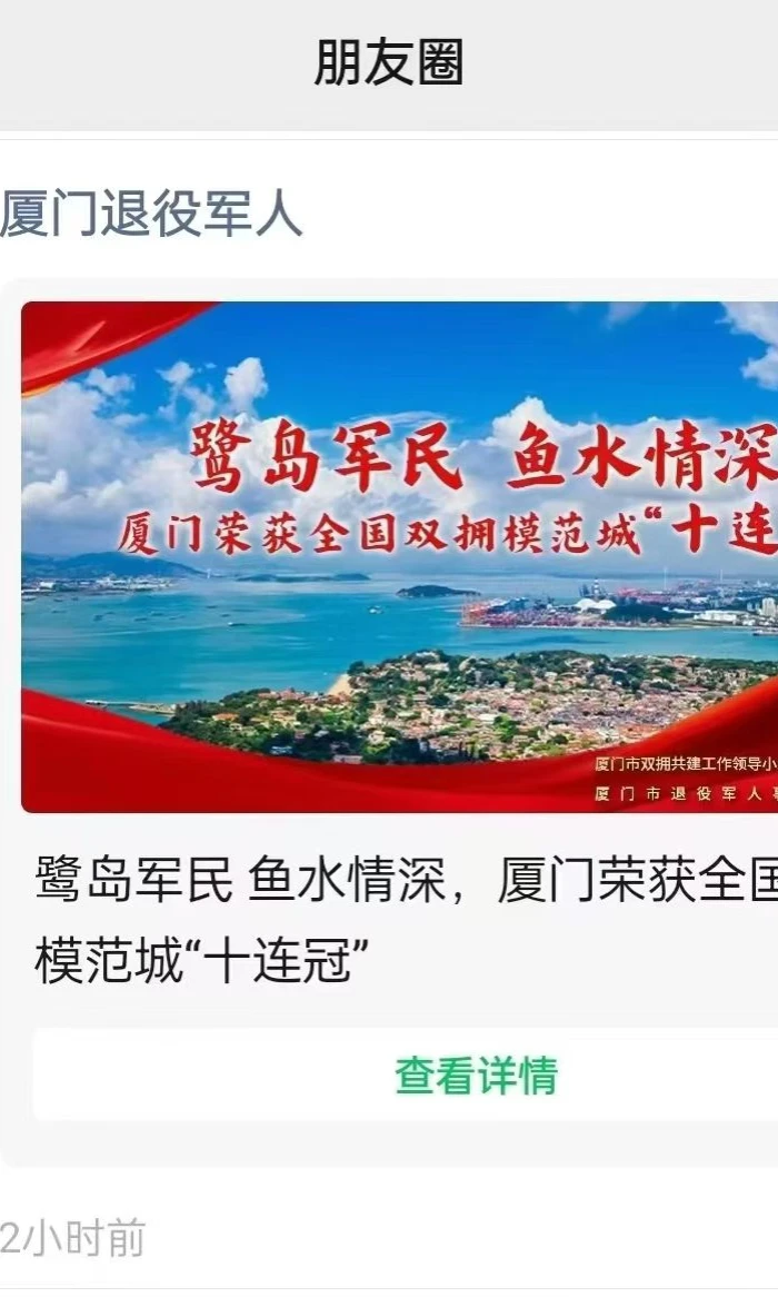 又是一组精彩标题！