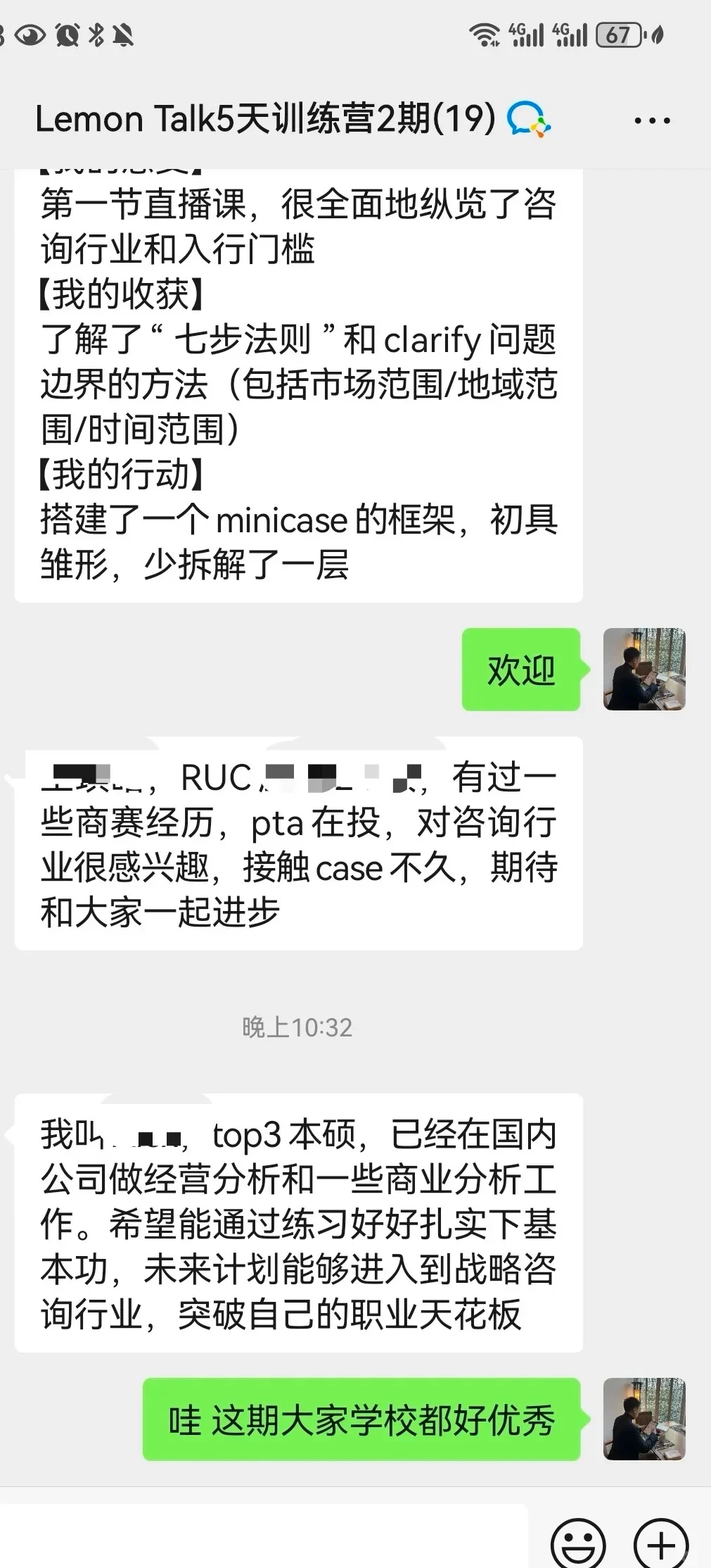 咨询summer5天入门