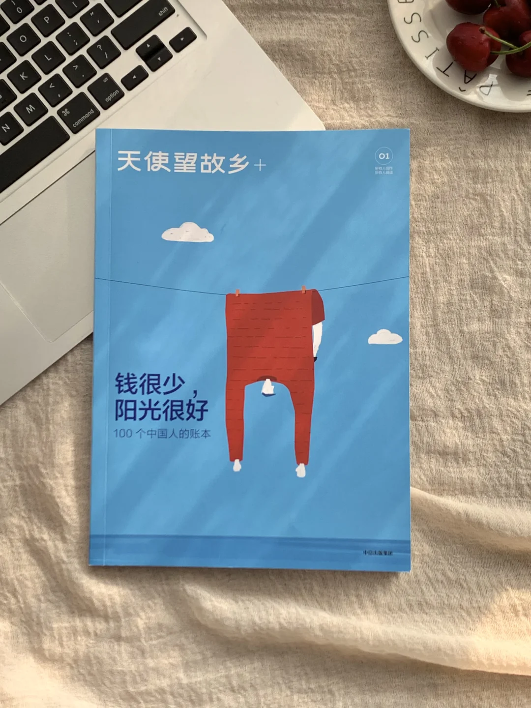2025年你花了多少钱?看看100个中国人的账本