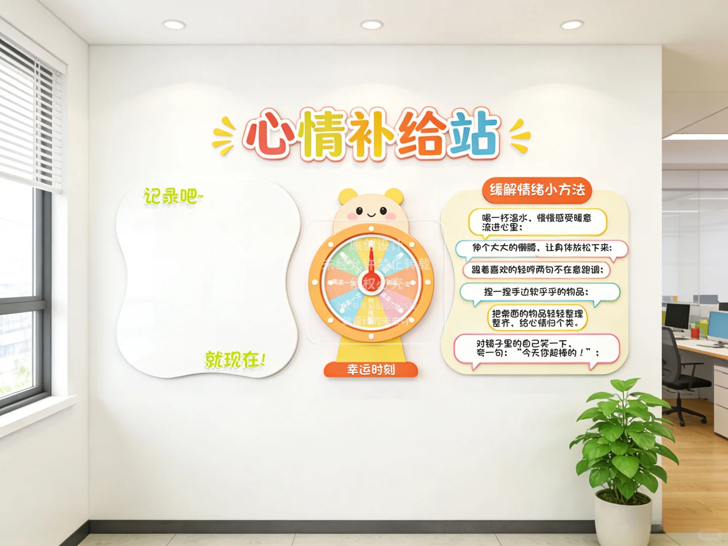 讲真❗️现在办公室文化墙都卷成这样了？