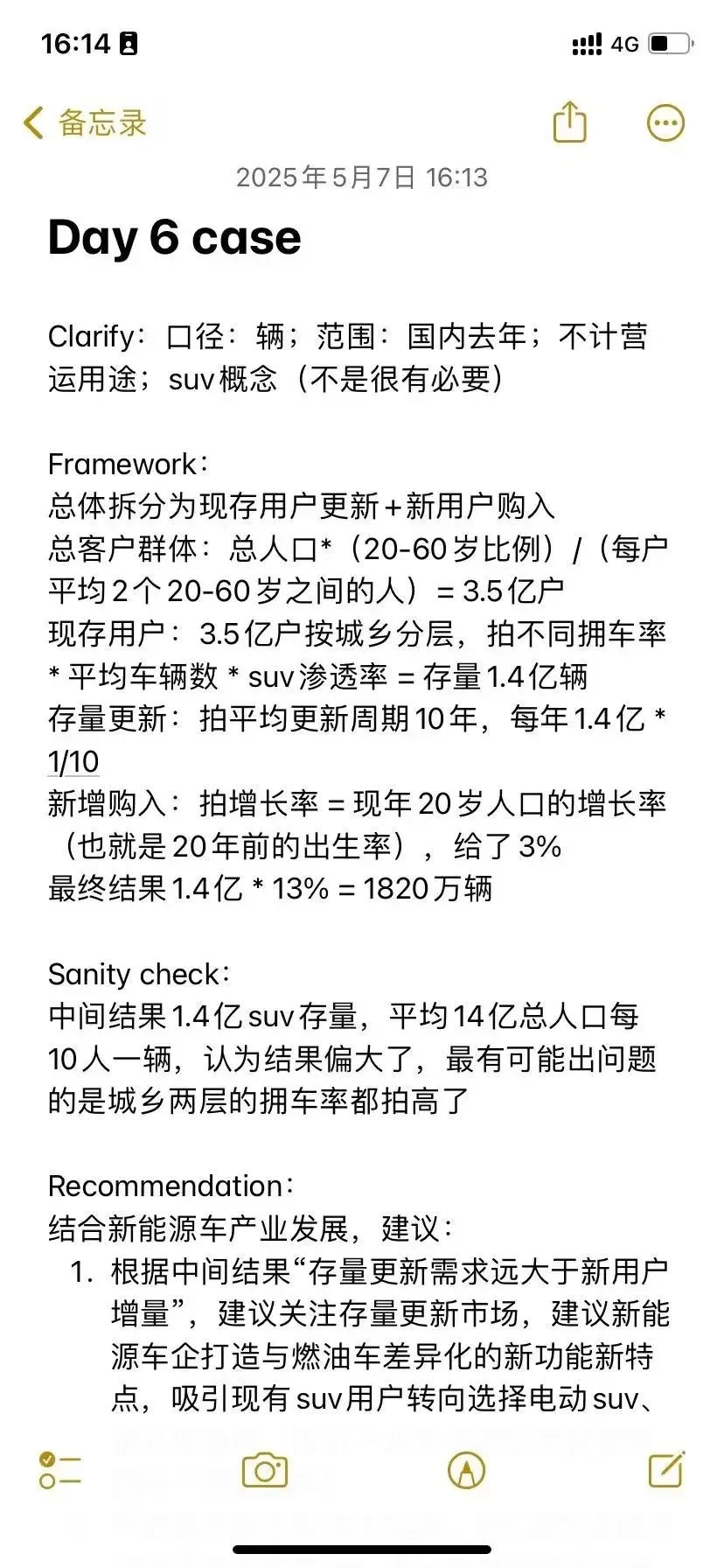 咨询summer5天入门