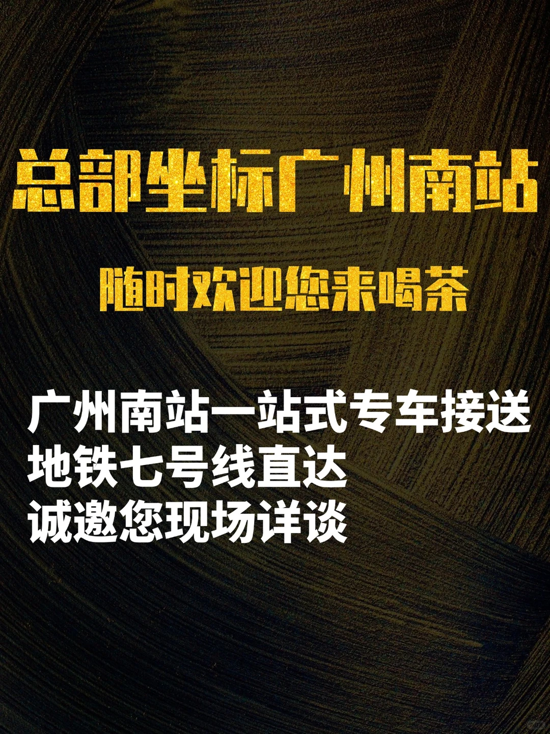 收租风口：2025，不可不知的几大趋势（四）