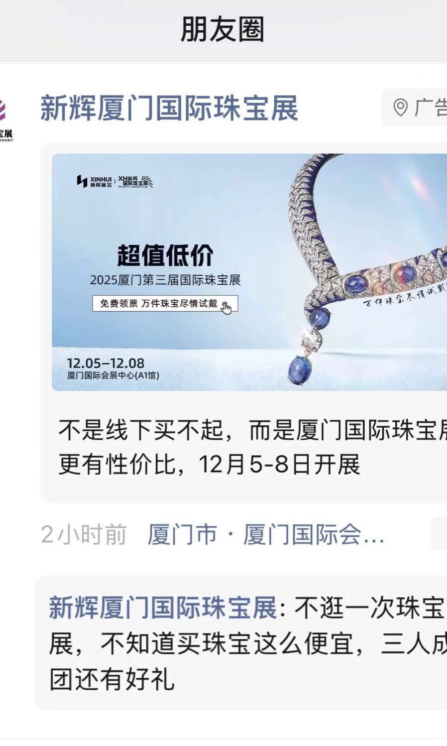 又是一组精彩标题！