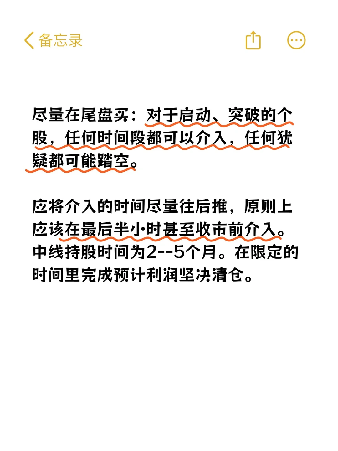 炒股十七载，能从股市赚钱的只有这一种人