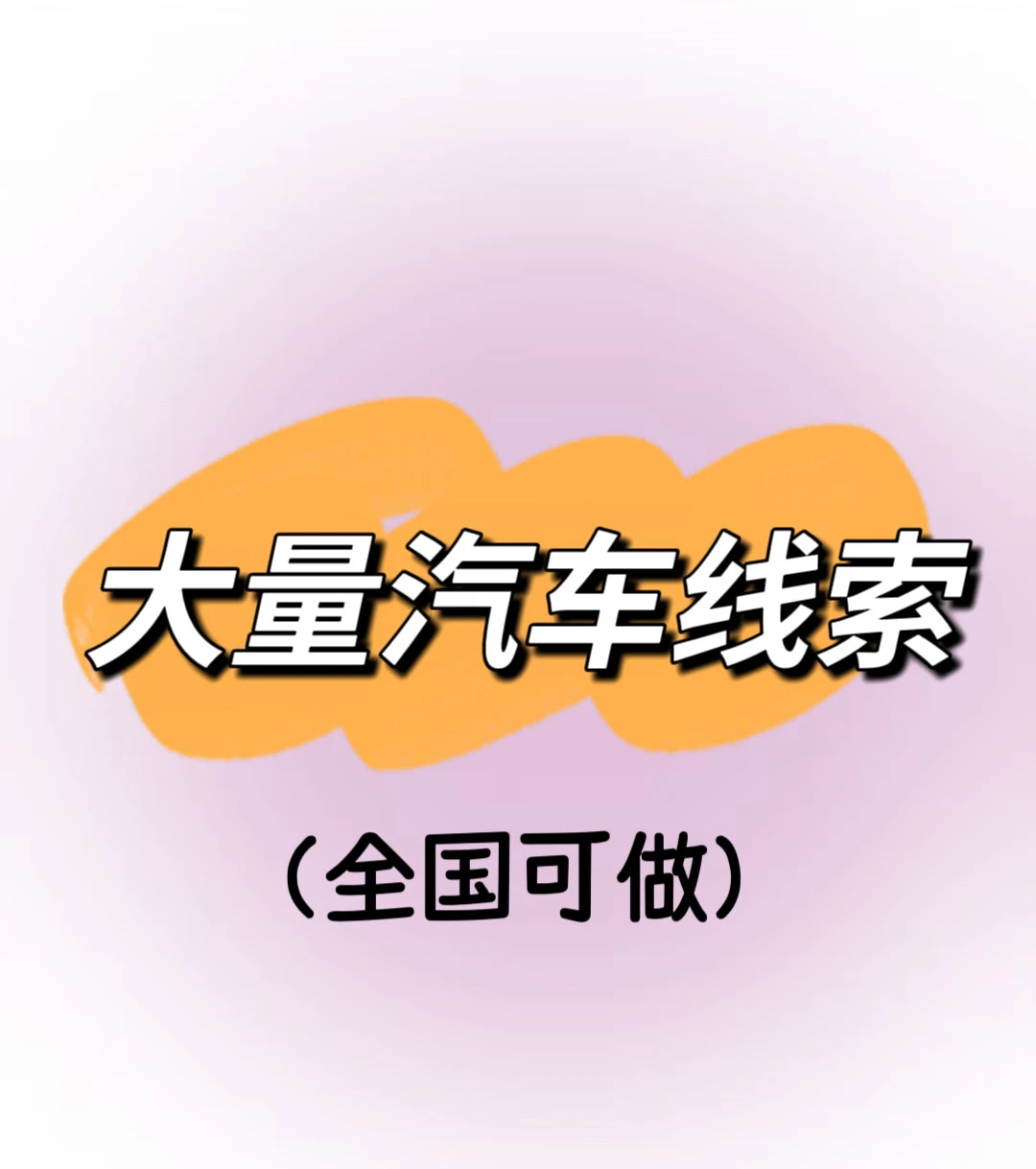 量大稳定