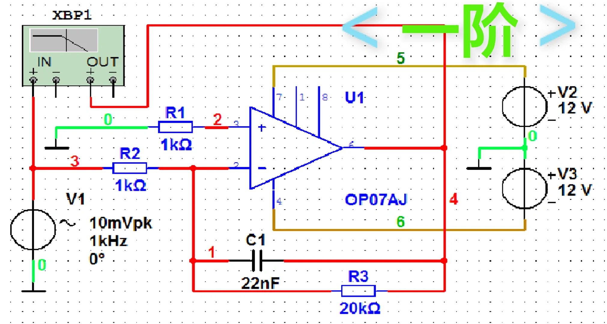 电工电子技术实验报告（模电M09）