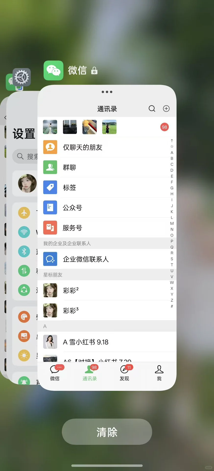 03年女生| 沉浸式业
