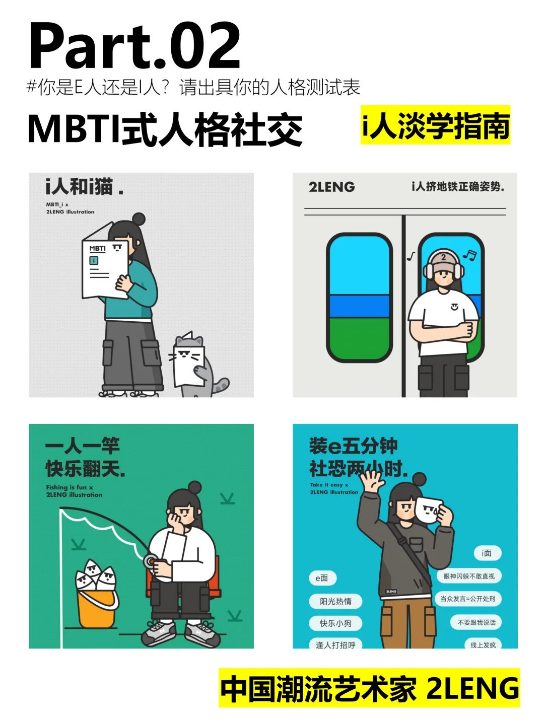 5大情绪趋势‼️引爆Z时代品牌痛点