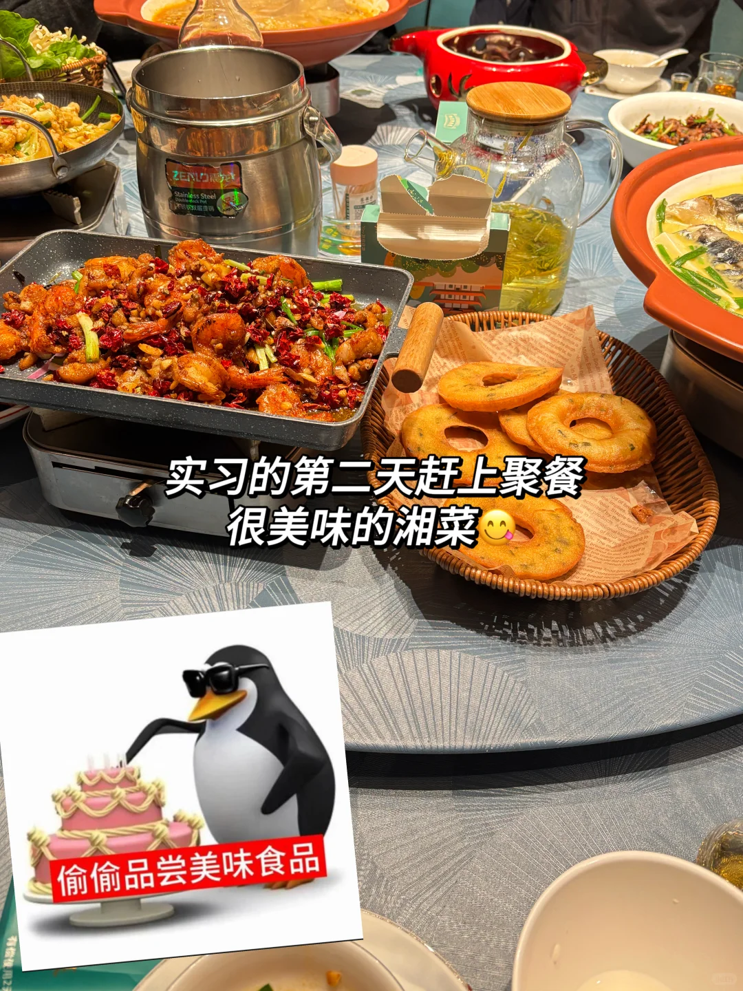 金专研0|投行实习小记01