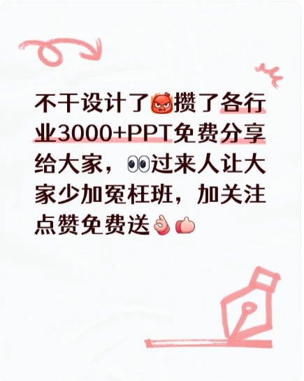 不干设计了，行业太卷我不适合