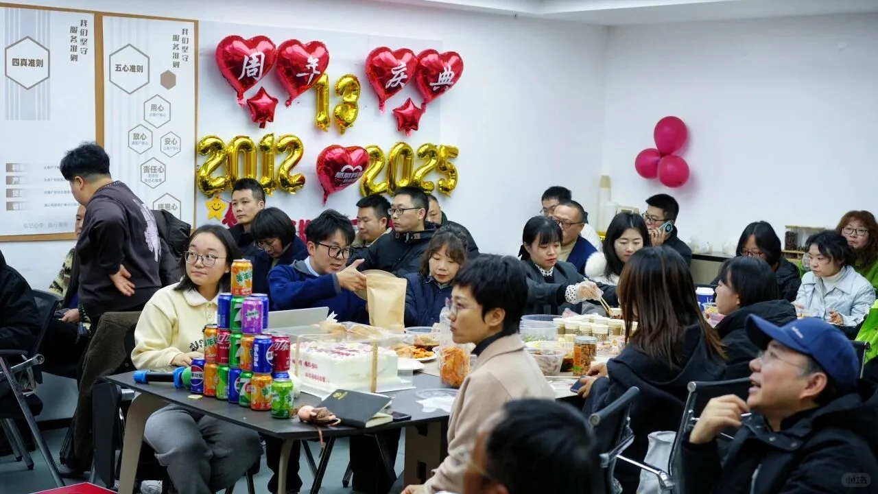 锐昶品牌十三周年,服务升级,感恩同行