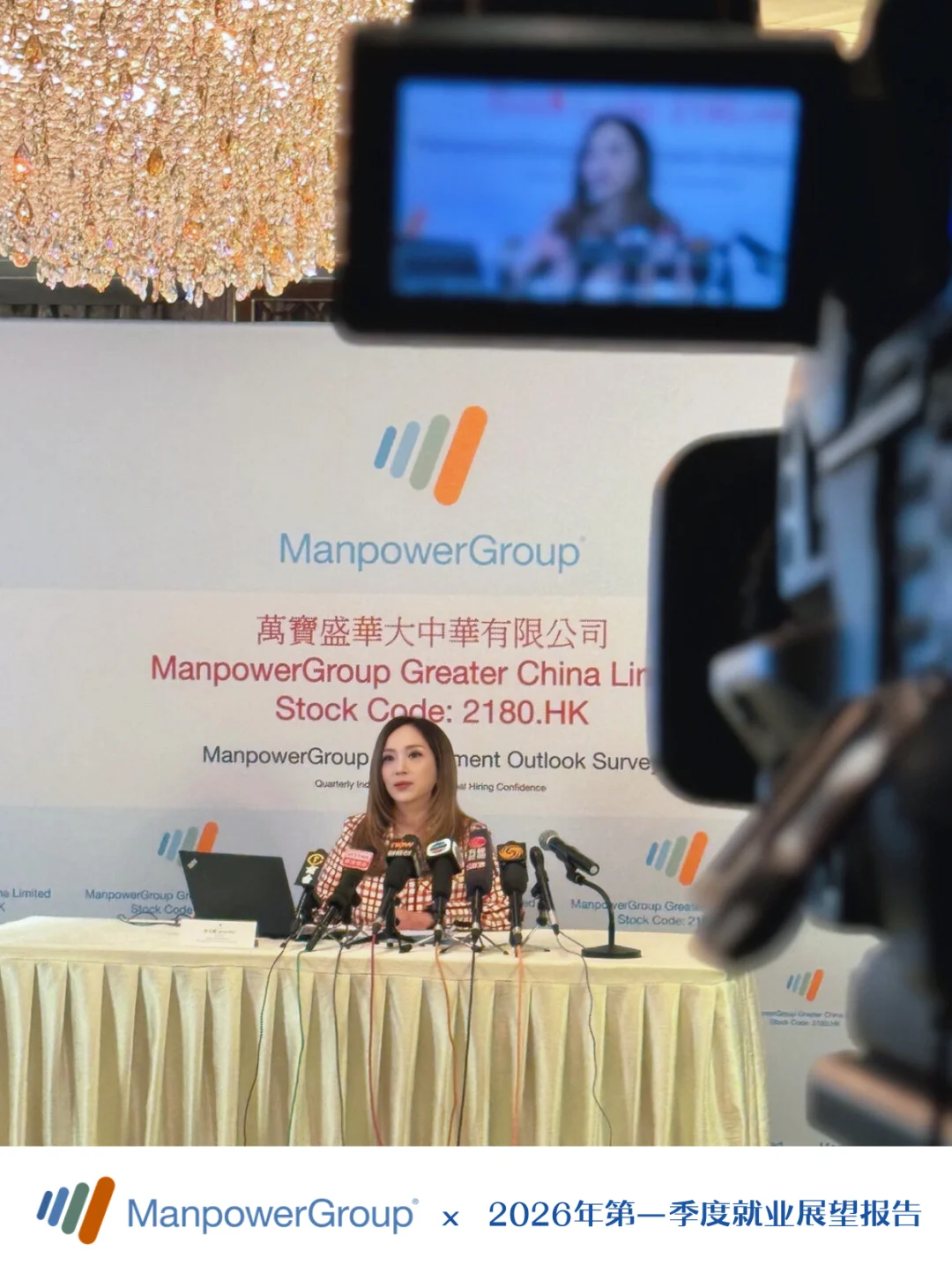 想知明年职场走向?2026就业展望调查大揭秘