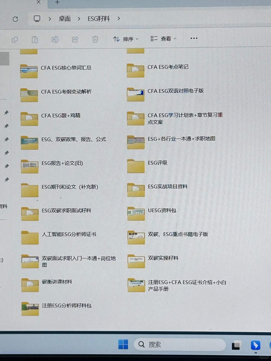 拜托??食品类的宝子一定要刷到啊啊