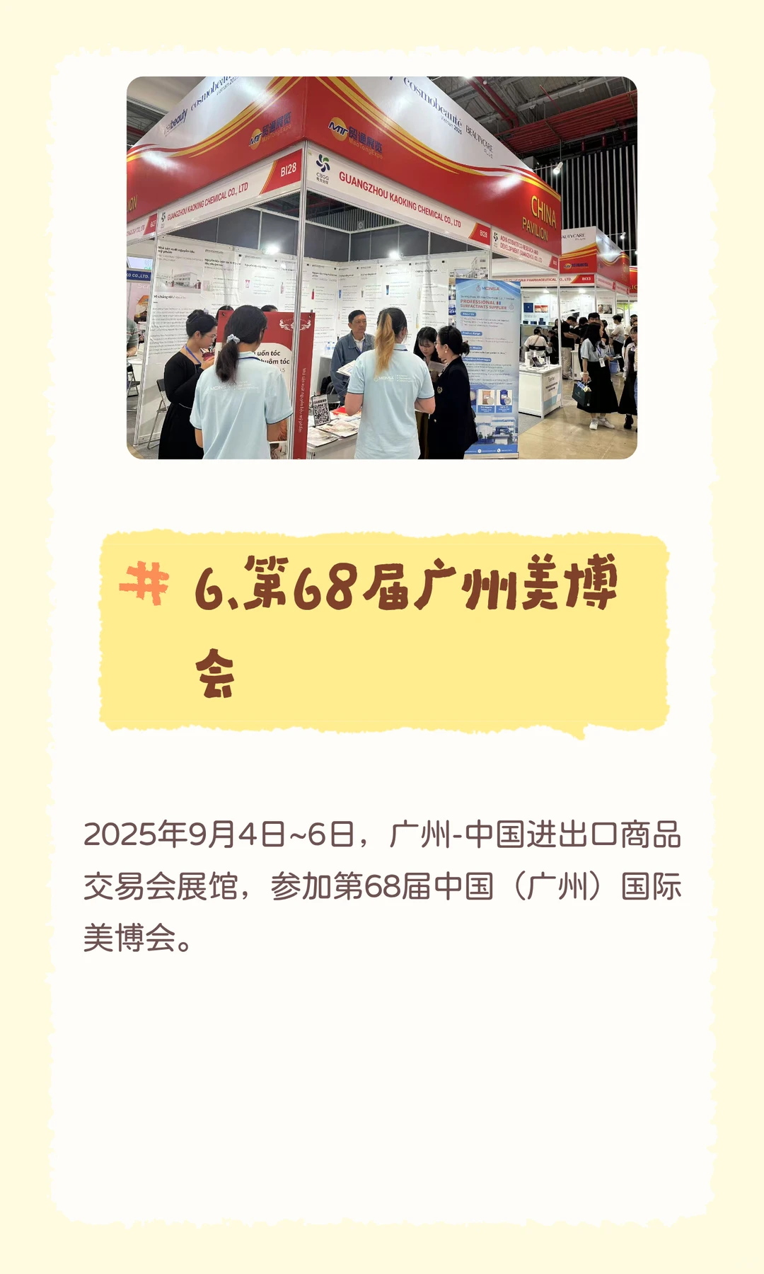 年度回顾·逐梦前行：2025年我们的足迹