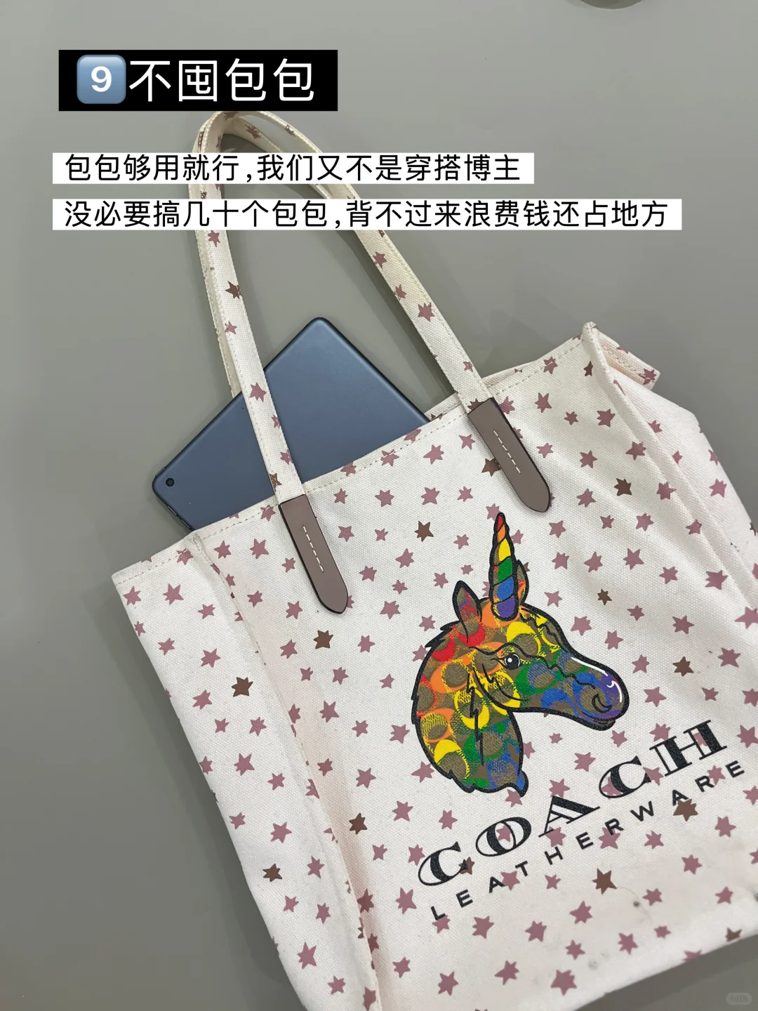 极简后,我发现,越简单越省钱