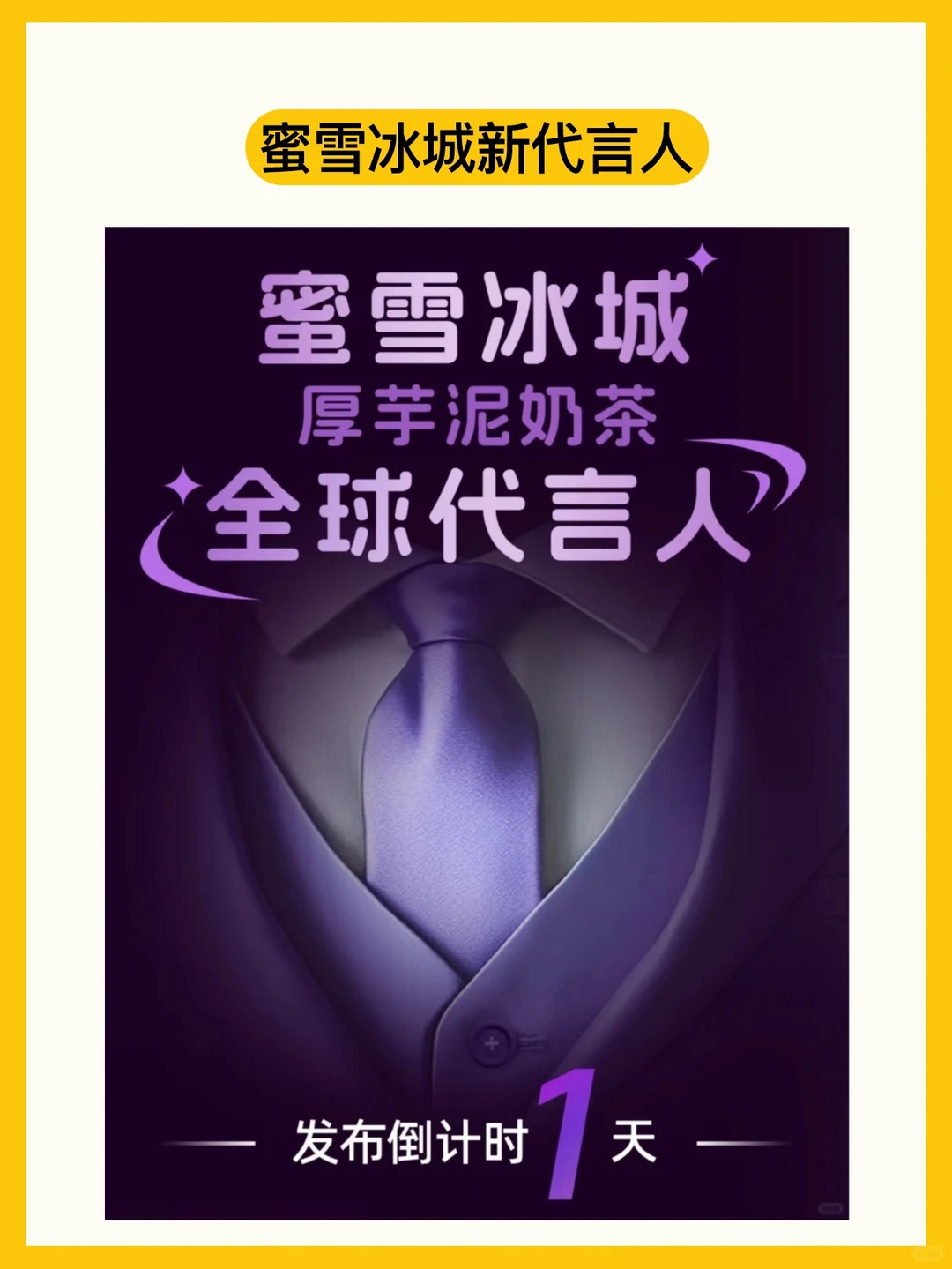 2024抽象营销大盘点|品牌出圈技能get!