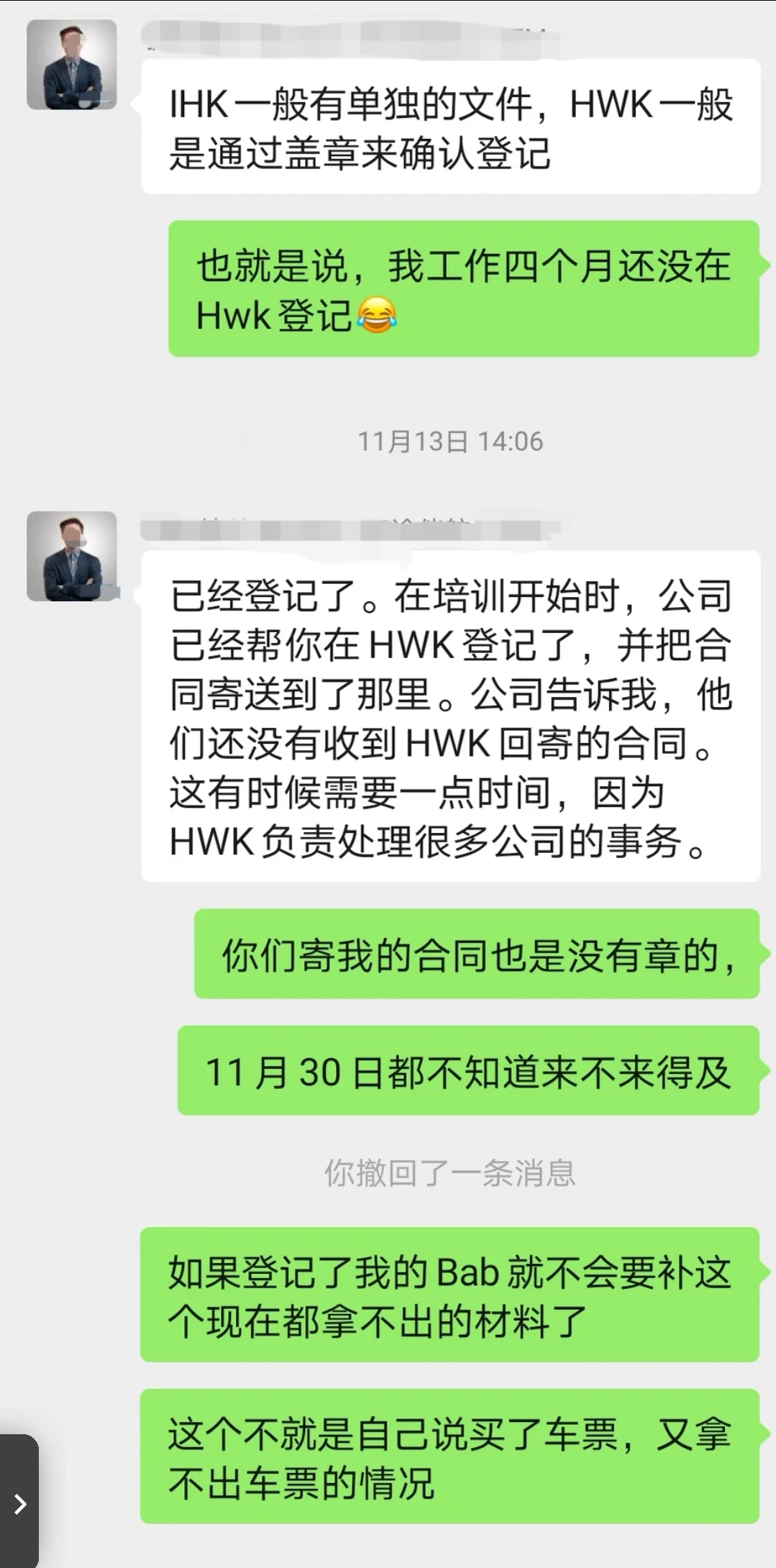 某中介的专业水平取决于企业靠不靠谱